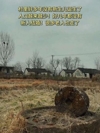 曾经热闹的村庄,时隔多年,走的走,搬的搬,再也看不到嬉戏玩耍的孩童,小时候常在的老人也不在了,也没有端着饭碗坐在门口吃饭的人了,只有三三两两的老人,凄凉中带着心酸…#乡愁记忆 #农村生活 #回不去的童年 #老房子的回忆