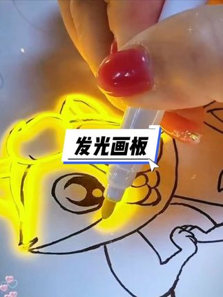#我要上热门 儿童发光手绘画板可擦DIY透明亚克力画板#画板#发光画板#儿童玩具#宝宝爱画画