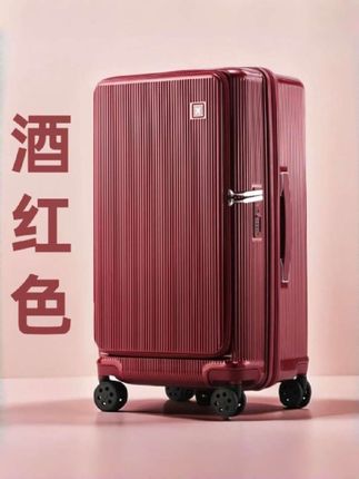 恒源祥结婚行李箱,侧开口红色陪嫁拉箱#旅行拉杆箱 #高端大气