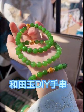 #和田玉手串 #玉石魅力 #天然翡翠 #性价比超高 #高级珠宝