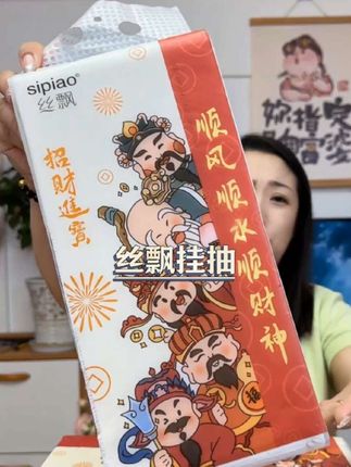 丝飘#纸巾 #悬挂抽纸 #生活用纸 #超便宜超划算 #好物推荐🔥