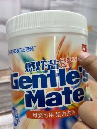 轻松解决家里洗衣难题,#洛领爆炸盐 #爆炸盐 #母婴好物 #杀菌消毒 #明星联合宣发