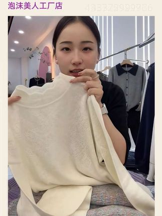 【双层蕾丝】气质暗纹花纹蕾丝花边领针织衫女内搭打底毛衣减龄#高级感穿搭 #百搭打底衫 #强烈推荐#源头实力厂家 #上热门