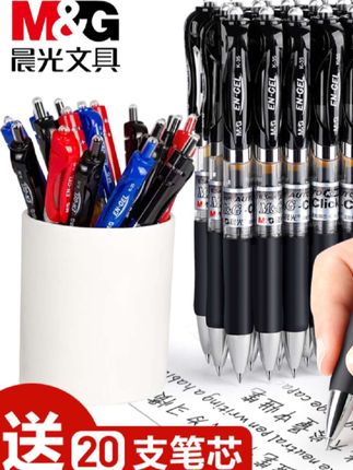 如果你的孩子总是丢笔帽,那这支晨光K35按动中性笔就很适合它了!它的笔身是按动式的设计,不用的时候可以收起来,不怕摔坏,而且握感很舒服,写字特别顺滑。它是速干的,不会弄脏手,还是一支大容量的笔,非常耐用,现在买还有超值福利哦!#学习用品 #黑色中性笔 #笔 #中性笔 #文具安利