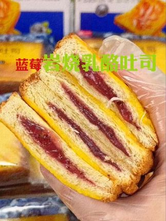 蓝莓岩烧乳酪夹心吐司面包,口感绵软,浓浓夹心超治愈,真的太好吃了#强烈推荐 #追剧小零食 #零食推荐 #好吃到停不下来#岩烧乳酪吐司