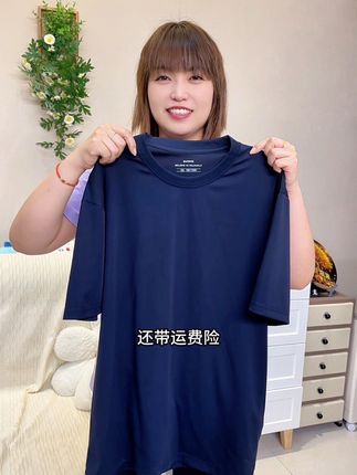 品牌的桑蚕丝凉感短袖真的穿着太舒服了,凉飕飕滑溜溜穿着一点都不热了#夏季穿搭 #百搭t恤 #遮肉显瘦 #品质男装 #超便宜超划算