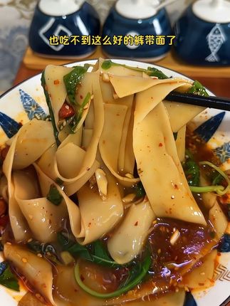 #裤带面 #铁棍山药裤带面 #面条 #太好吃了 #超便宜超划算