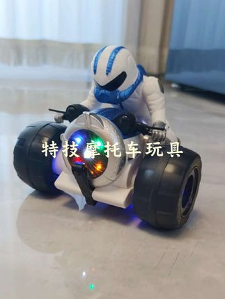 特技摩托车玩具 三年了,终于买对了,爸爸给儿子买的玩具车也太酷炫了吧,灯光音乐,炫酷特技,睡梦中心心念念都是这个玩具车!#儿童玩具 #玩具车 #孩子玩具 #电动玩具 #工程车