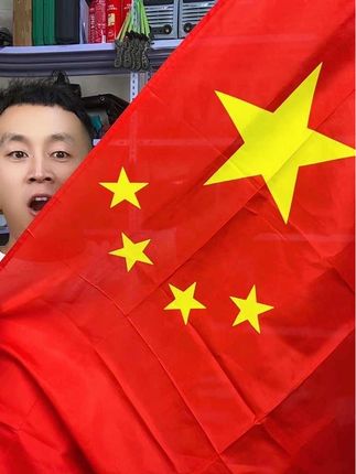 #纳米五星红旗 @好物分享🔥