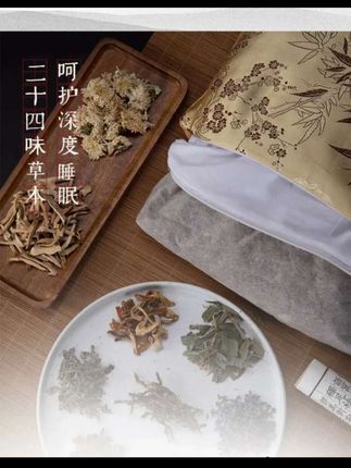 决明子安神护颈椎枕头#强烈推荐 #好物推荐🔥 #每日分享 #好东西一起分享
