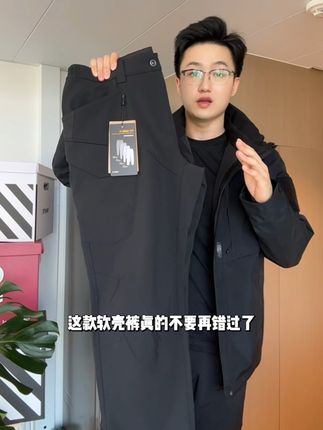 龙牙逆锋软壳裤,上身板正有型不臃肿。喜欢的兄弟千万别错过。#龙牙 #龙牙逆锋软壳裤 #软壳裤 #战术裤
