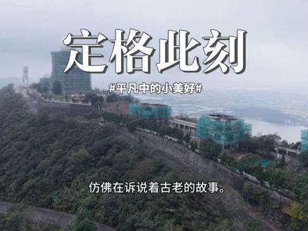 要去普陀山,先上达蓬山,