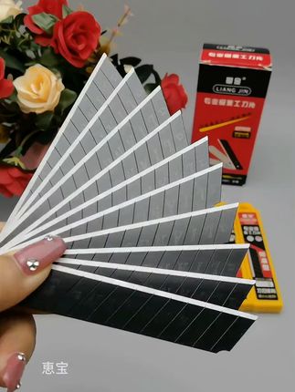 #刀片美工刀 #加厚美工刀片 #锋利耐用 #实用好物
