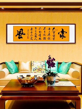 最好的家风:大事商量,小事原谅。不争对错,不翻旧账。今生是亲人,来生不一定。#家风#人生感悟 #智慧人生 #传统文化
