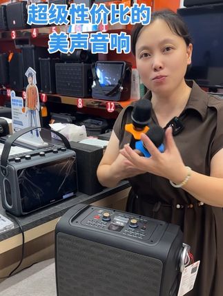 贝德0896PRo,便携大功率,自带10种美声效果#户外音响#K歌音响#惠州贝德音响