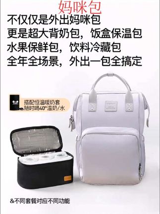 #好物推荐🔥 ALAMOM妈咪包双层大容量2025新款外出轻便双肩背奶包母婴妈妈包#母婴包 #母婴育儿