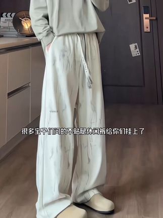很多宝子们问的不贴腿休闲裤给你们挂上了#秋季新款 #男生穿搭 #百搭裤子 #面料柔软舒适 #谁穿谁好看系列