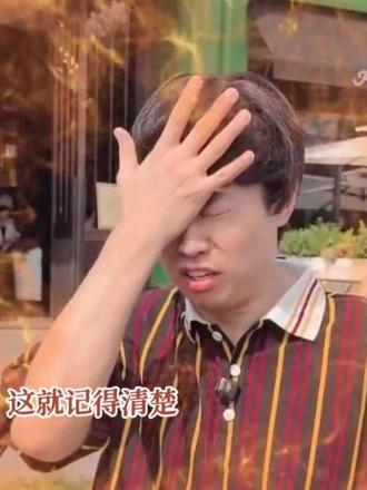 最适合紫薯精的岗位来了#紫薯精的专属话题