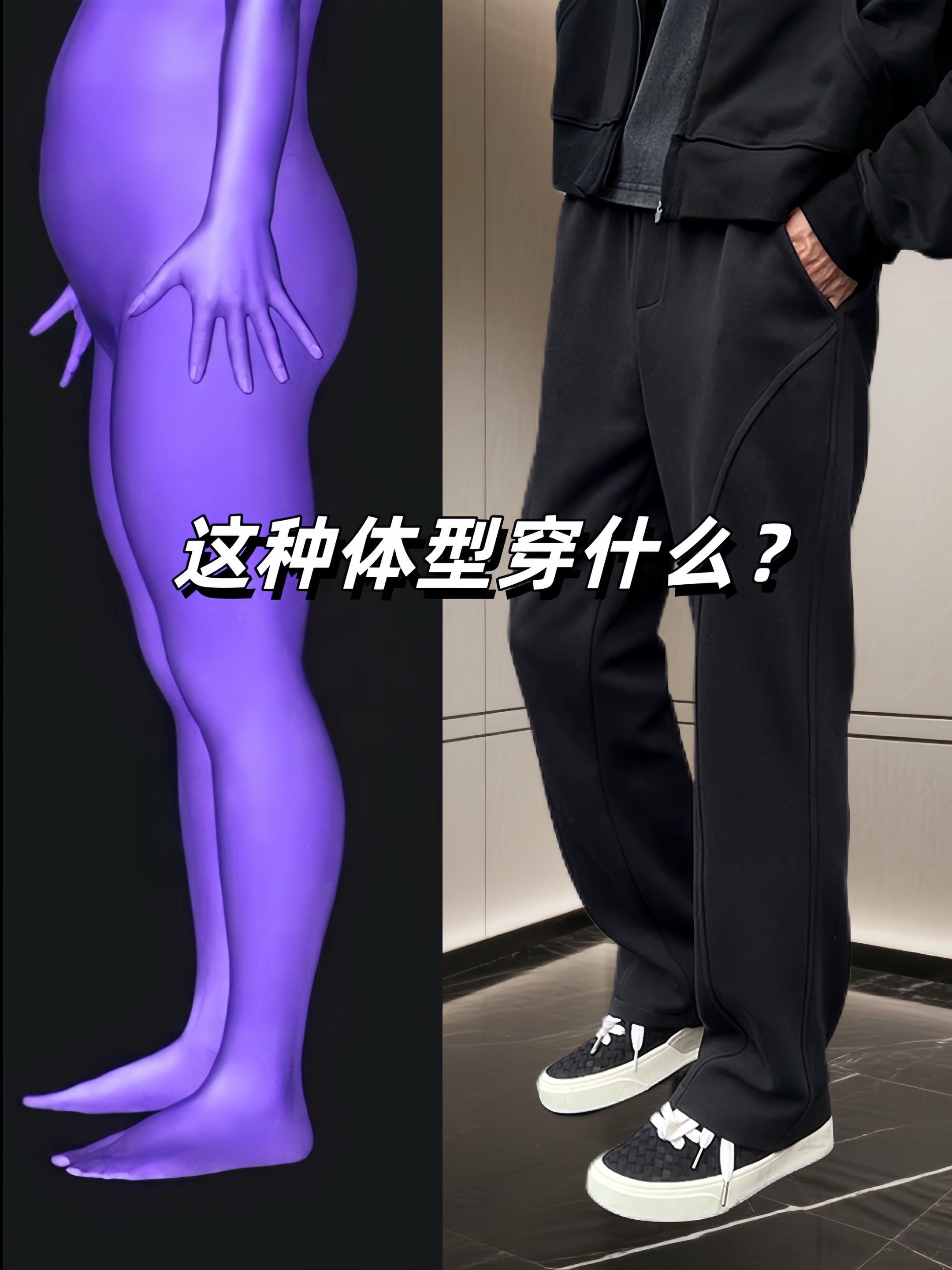 #运动裤男#直筒裤#秋季穿搭#长裤男#今天穿什么