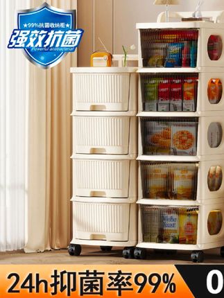 【32面宽】推车置物架多层落地抽屉式婴儿用品玩具零食收纳架收纳柜