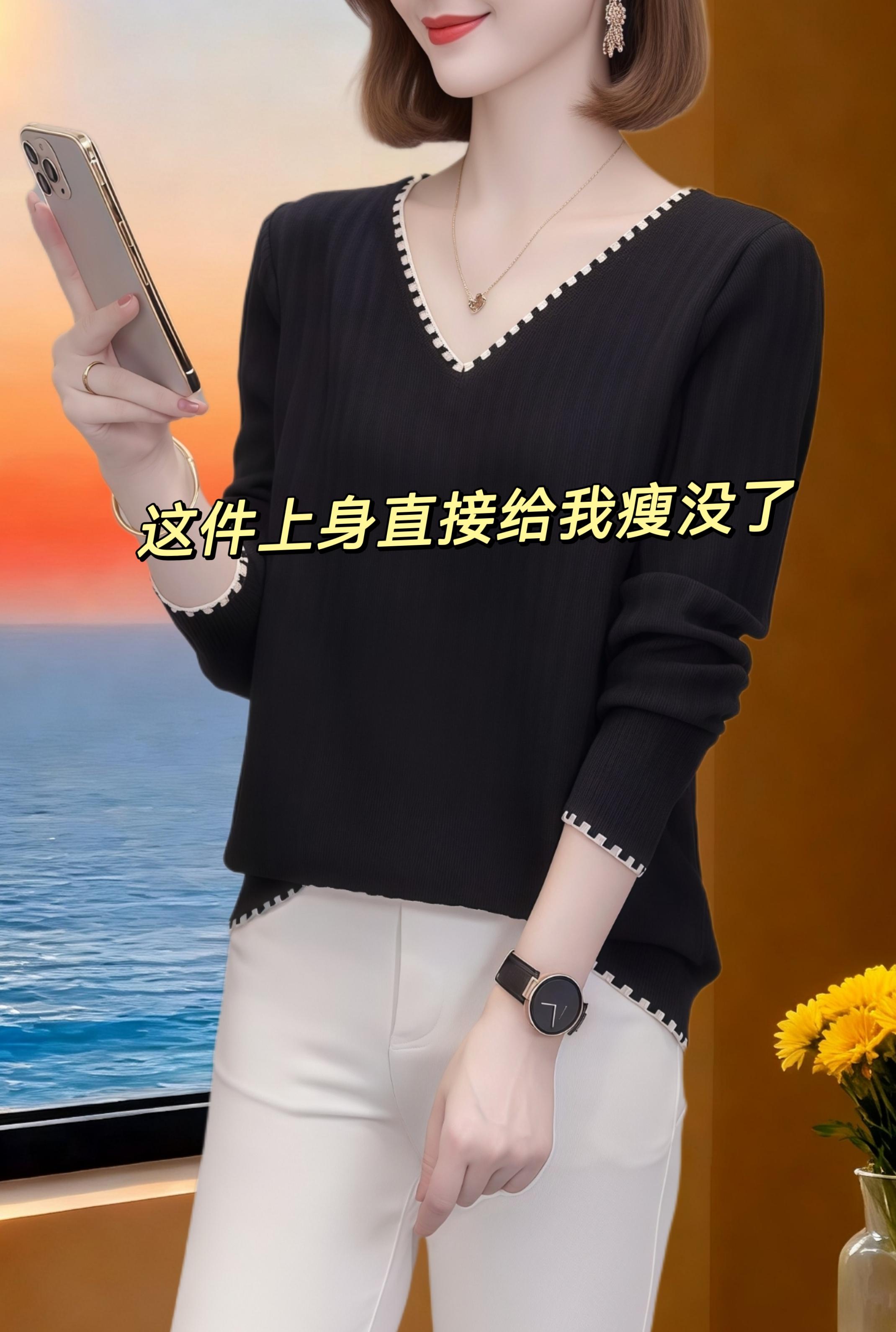 秋冬衣橱必备神器来啦!这款V领坑条针织打底衫,80-180斤都能穿,宽松版型遮肚显瘦不挑人。V领修饰脸型更显脸小,坑条纹理精致有质感,柔软亲肤不扎人。百搭减龄,单穿打底都好看,随手一搭就是温柔小姐姐风!#通勤穿搭万能配色公式#当职场通勤穿搭回归现实生活#早秋通勤出游穿搭一起拿捏#初秋一周不重样穿搭#早秋穿搭三分钟出门不是梦