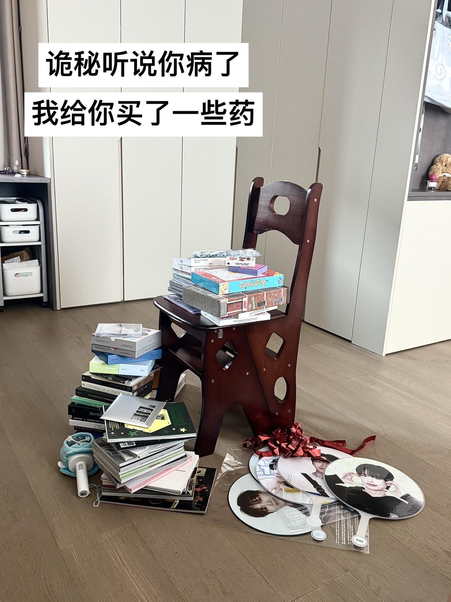 你看这些药可以不。#boynextdoor #kpop #周边 #韩娱