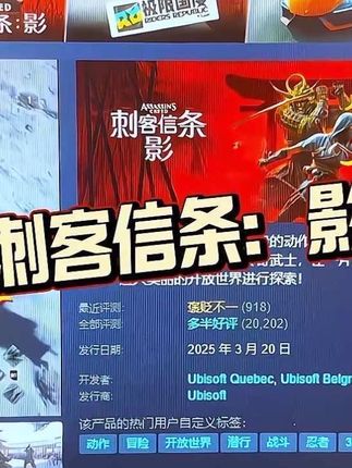 当我挥剑斩断黑暗的那一刻仿佛自己真的成为了英勇无畏的女武神 #刺客信条影 #steam游戏 #steam喜加一 #steam热门游戏推荐 #steam史低