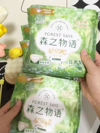 终于找到白天也能穿的安睡裤了,就是森之物语家的日安裤,刷到的姐妹赶紧冲!#森之物语日安裤 #森之物语#日安裤 #好物推荐