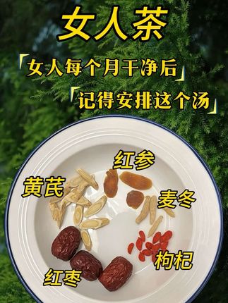 一周安排两次!保持比同龄人年轻的秘密!女人更漂亮哦!#食疗小妙招 #喝出好气色 #当归煮鸡蛋#煲汤 #养生