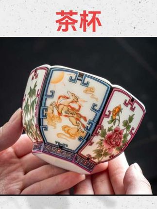 #茶杯 陶瓷茶杯个人专用主人杯单杯白瓷品茗杯男士喝茶功夫茶盏高档送礼#陶瓷杯