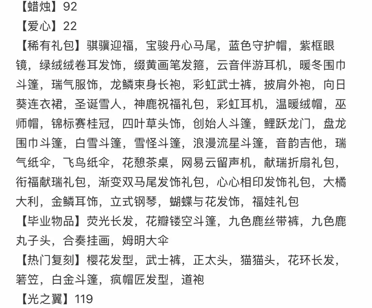 朋友说光遇好玩?真的吗?我看身边朋友都在跑图,我也想试试,在 - 抖音