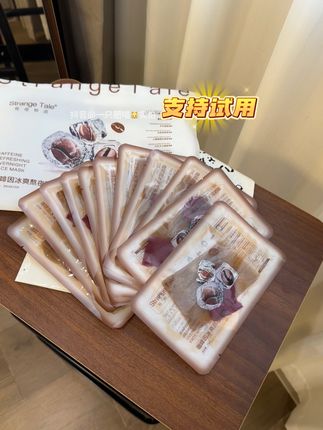 #熬夜面膜敷起来 #面膜推荐 妈呀!再也不用喝苦冰美式了!真的好爱咖啡因熬夜面膜呀!还可以试用一片!熬夜的姐妹赶紧冲!#好物推荐🔥 #强烈推荐 #保湿提亮补水面膜推荐