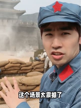有幸在临沂体验了一次冲锋,铭记历史,吾辈自强。#九一八事变#我们的胜利#吾辈自强#918勿忘国耻