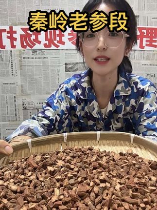 #秦岭老参 #农产品原产地 #味道浓郁