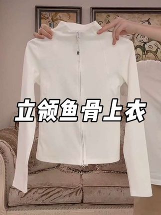 立领鱼骨上衣 不知道穿什么的姐妹试试这件小上衣#穿搭 #显瘦穿搭 #预制国庆出游穿搭 #秋冬穿搭新鲜感在线 #ootd穿搭
