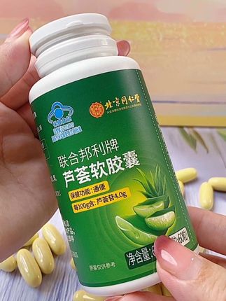 #同仁堂芦荟软胶囊#芦荟软胶囊#品质值得信赖#好物推荐@DOU+小助手