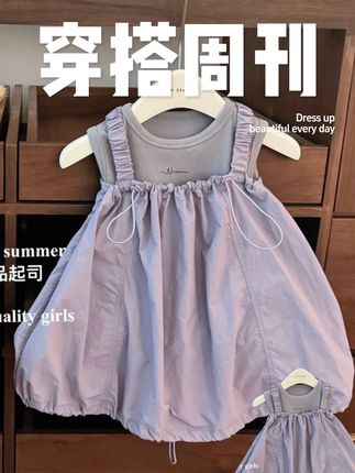 【甜品起司】自留!女宝宝甜酷芋泥紫速干工装裙背心洋气时髦套装#爆款热卖中 #女童穿搭 #生女儿就是用来打扮的 #抖音小助手 #抖音大数据推荐给有需要的人