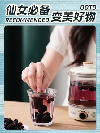 带娃真的没办法早睡,熬夜之后脸又暗又黄,桑葚的花青素含量高能扛氧化,我一直坚持泡水喝,脸色状态真的会不一样,懒人姐妹当小零食也可以#桑葚 #花青素 #内调 #喝出好气色 #健康饮食