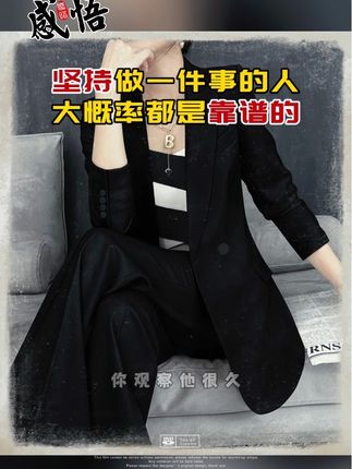 #西装#西装搭配 #西装杀 #西装控 #西装套装