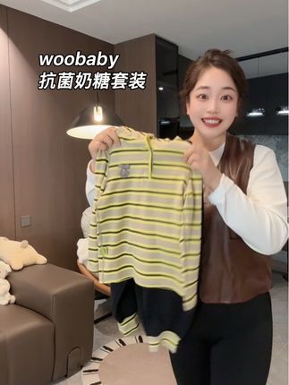 #woobaby 又透气又舒服的套装现在才这个价!比店里划算太多了!家里孩子爱出汗爱运动的快安排!#woobaby #woobaby童装 #儿童休闲套装 #套装