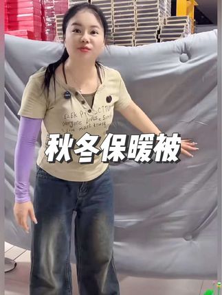 2025新品恒温被,植物纤维棉被,云朵触感贴身暖身 柔软舒适透气,有6斤8斤200*230cm#秋冬被 #加厚保暖被