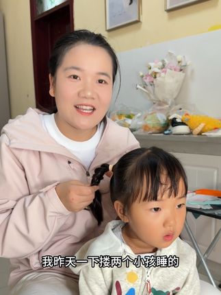 今天是在家带小孩的一天,都特别乖✌️#vlog日常 #记录生活 #带娃