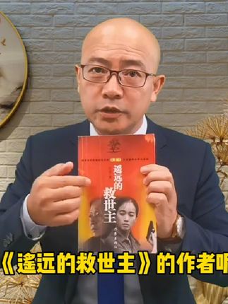 想做大的老板要去看看电视剧《天道》,参悟透了,终身受益! #股票 #商业思维 #老板 #创业 #天道