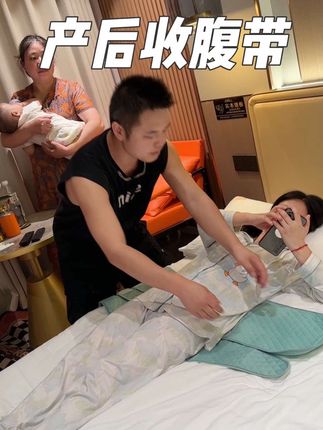 不想产后分层变游泳圈,无论顺还是刨 月子里一定要把这个收腹带用起来!真的是效果非常明显‼️小孕妇待产包里记得备好#收腹带 #产后专用收腹带 #产后修复 #待产包 #孕期囤货