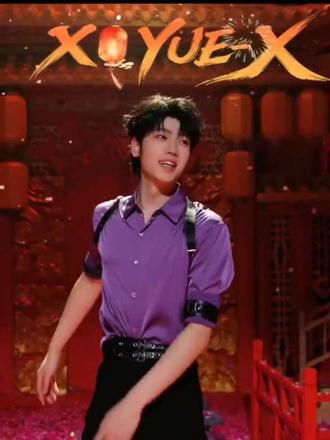 完整版#第三个吻痕 啊啊啊啊啊啊啊啊啊啊@X-🥕萝卜🥕(喜悦)