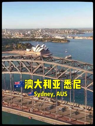 出国签证赛道文案素材 - 一半都市,一半大海,这就是悉尼🇦🇺 #你见过最美的大海是什么样的 #悉尼旅游 #澳洲旅游 #澳洲签证 #旅行推荐官 - 𝑪𝒉𝒂𝒓𝒍𝒆𝒔✨环球旅游作品