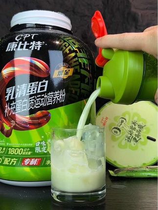 康比特夏日限定沁爽青瓜口味上新,数量有限,抓紧时间!#康比特蛋白粉 #蛋白粉 #健身 #蛋白粉推荐