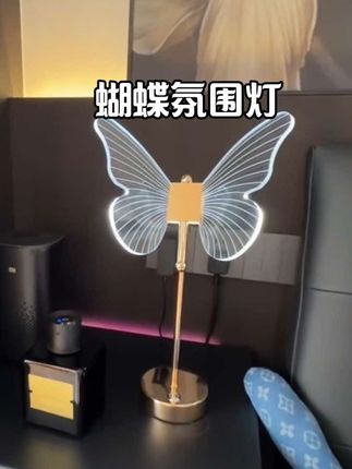 开灯后有被惊艳到!! 放在卧室随便一拍都很仙!!#蝴蝶灯 #卧室蝴蝶灯 #卧室氛围台灯 #高级感台灯 #蝴蝶灯饰 蝴蝶台灯床头灯卧室轻奢高级感充电款装饰氛围灯桌面摆件生日礼物