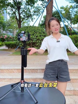 喜欢拍抖音,又没人帮你拍怎么办?很简单一个会跟着人走的自拍杆就够了,可以360度自动跟拍,真的比老公还靠谱😂#跟拍云台 #手机支架 #自拍杆 #直播设备