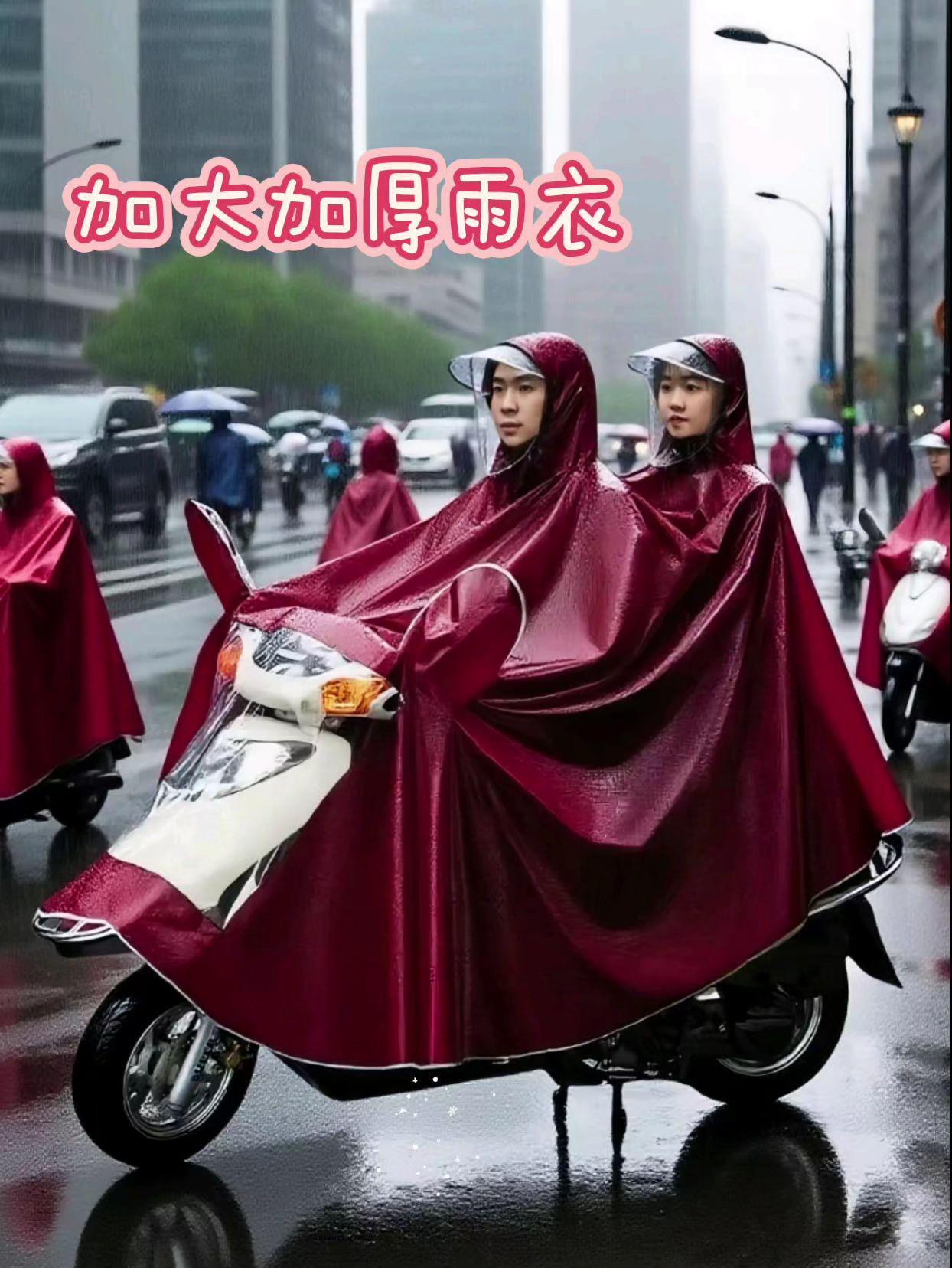 谁懂啊!雨天骑车举伞也太麻烦了!这款电动车雨衣直接解决难题,穿上出门完全不挨淋。版型够大,全身裹得严实,帽子还带防风镜片,雨天看路超清晰,骑行又轻松又安全,真心推荐!#电动车防雨装备#雨天骑行神器#实用雨衣#雨天出行 #雨衣
